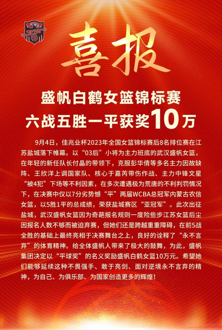 “我们都知道，在英超里你永远没法松懈，今天就是一个很好的例子。